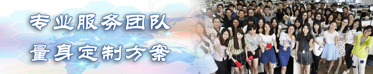 大兴安岭定位系统